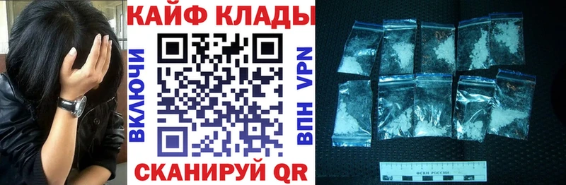 Наркошоп купить ГАШИШ  Бошки Шишки  Лсд 25  Alpha-PVP  Меф  Кокаин  АМФ  Галлюциногенные грибы  Новоаннинский
