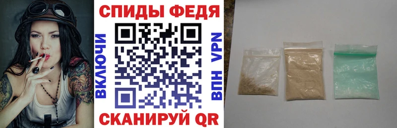 Amphetamine 97% Купить закладки Новоаннинский