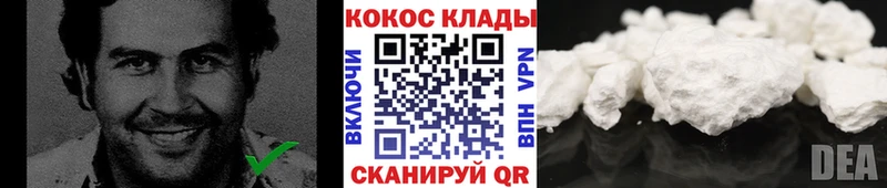 Cocaine 99% Купить Новоаннинский