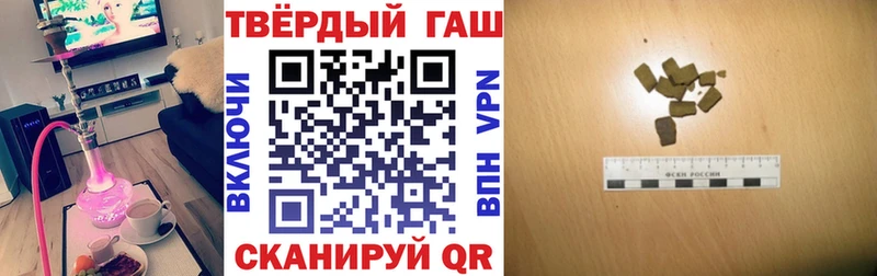 Гашиш Cannabis  Купить где  Новоаннинский 