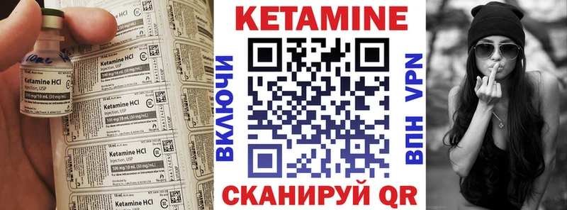 Купить где  Новоаннинский  КЕТАМИН ketamine 