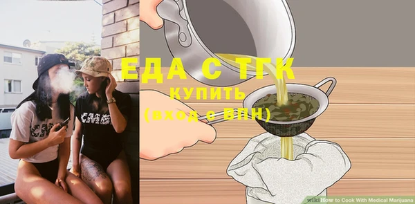каннабис Каменногорск