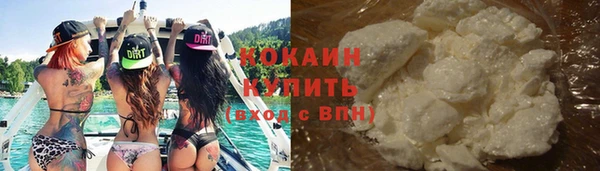 каннабис Каменногорск