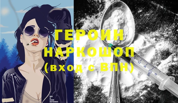 каннабис Каменногорск