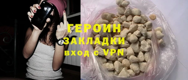 каннабис Каменногорск