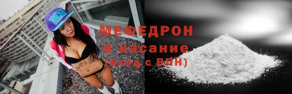 каннабис Каменногорск