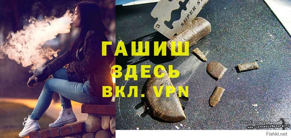 прущая мука Карпинск