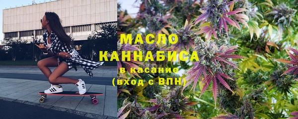 скорость mdpv Каменск-Шахтинский