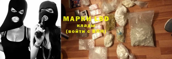 прущая мука Карпинск