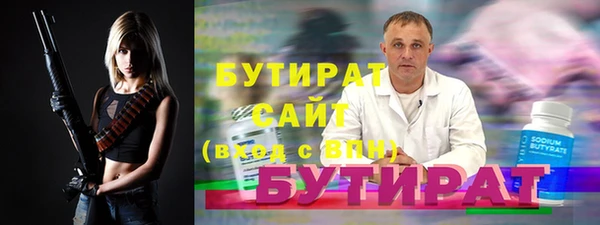 каннабис Каменногорск