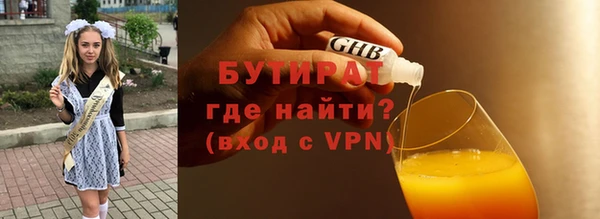 прущая мука Карпинск