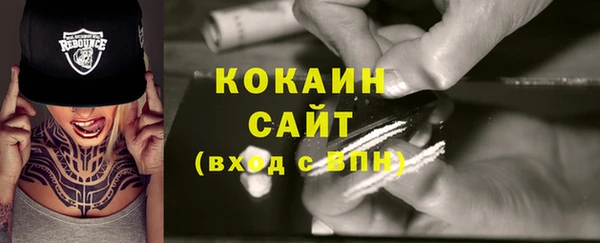 прущая мука Карпинск