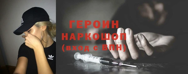 прущая мука Карпинск
