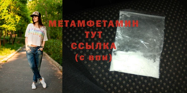 каннабис Каменногорск