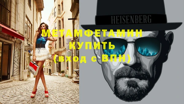 прущая мука Карпинск
