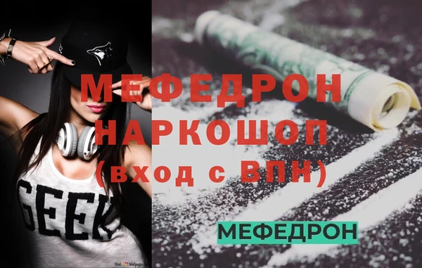 мефедрон мука Карталы
