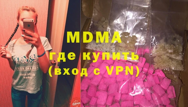 скорость mdpv Каменск-Шахтинский