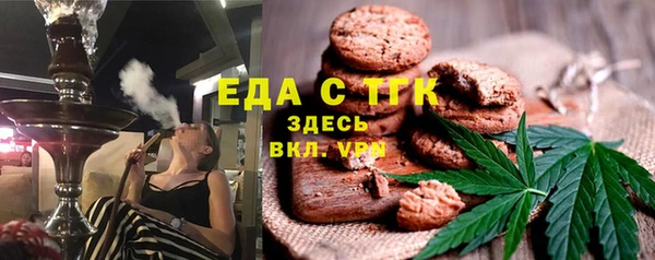 круглые Каменка