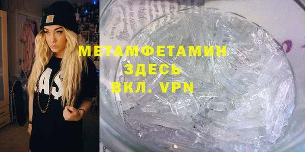 мефедрон мука Карталы