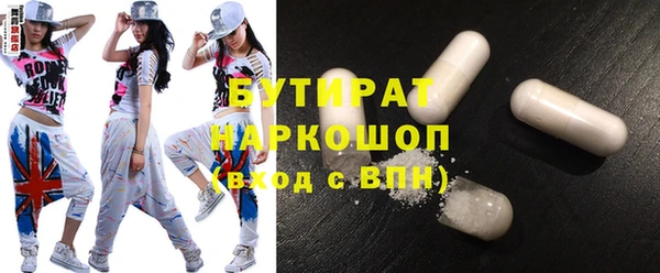 прущая мука Карпинск