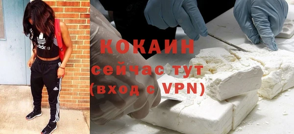 скорость mdpv Каменск-Шахтинский