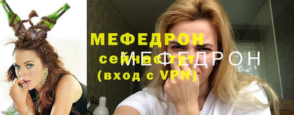 мефедрон мука Карталы