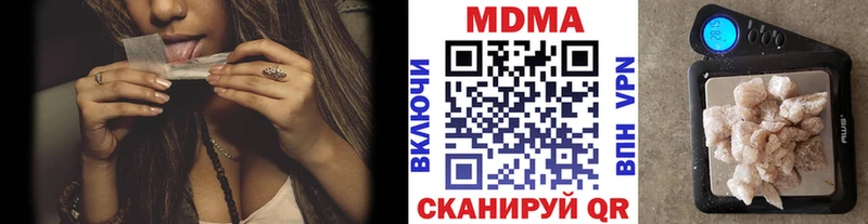 МДМА Molly Новоаннинский