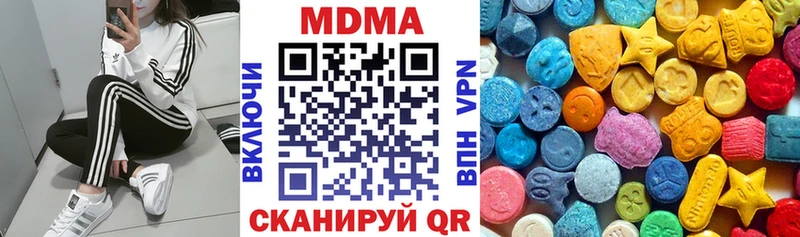 MDMA crystal  Купить  Новоаннинский 