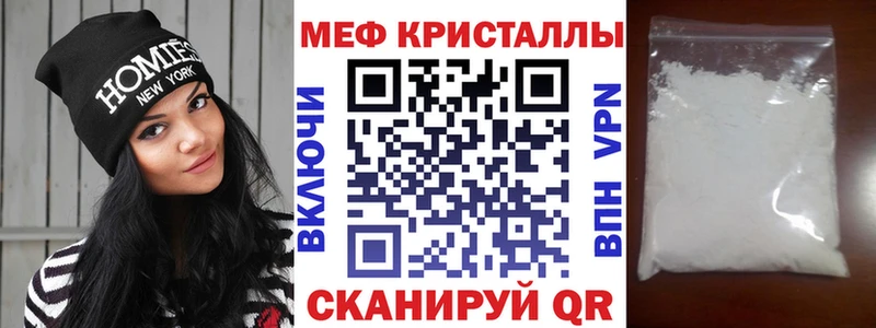 Купить где  Новоаннинский  МЯУ-МЯУ мяу мяу 