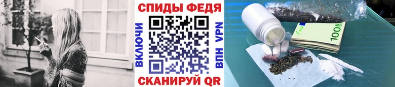 МЕТАМФЕТАМИН Декстрометамфетамин 99.9%  Купить закладки  Новоаннинский 