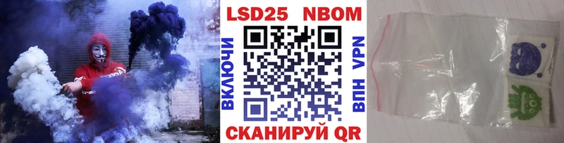Купить  Новоаннинский  Марки N-bome 1,5мг 