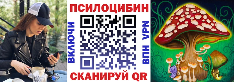 Галлюциногенные грибы мухоморы  Купить  Новоаннинский 